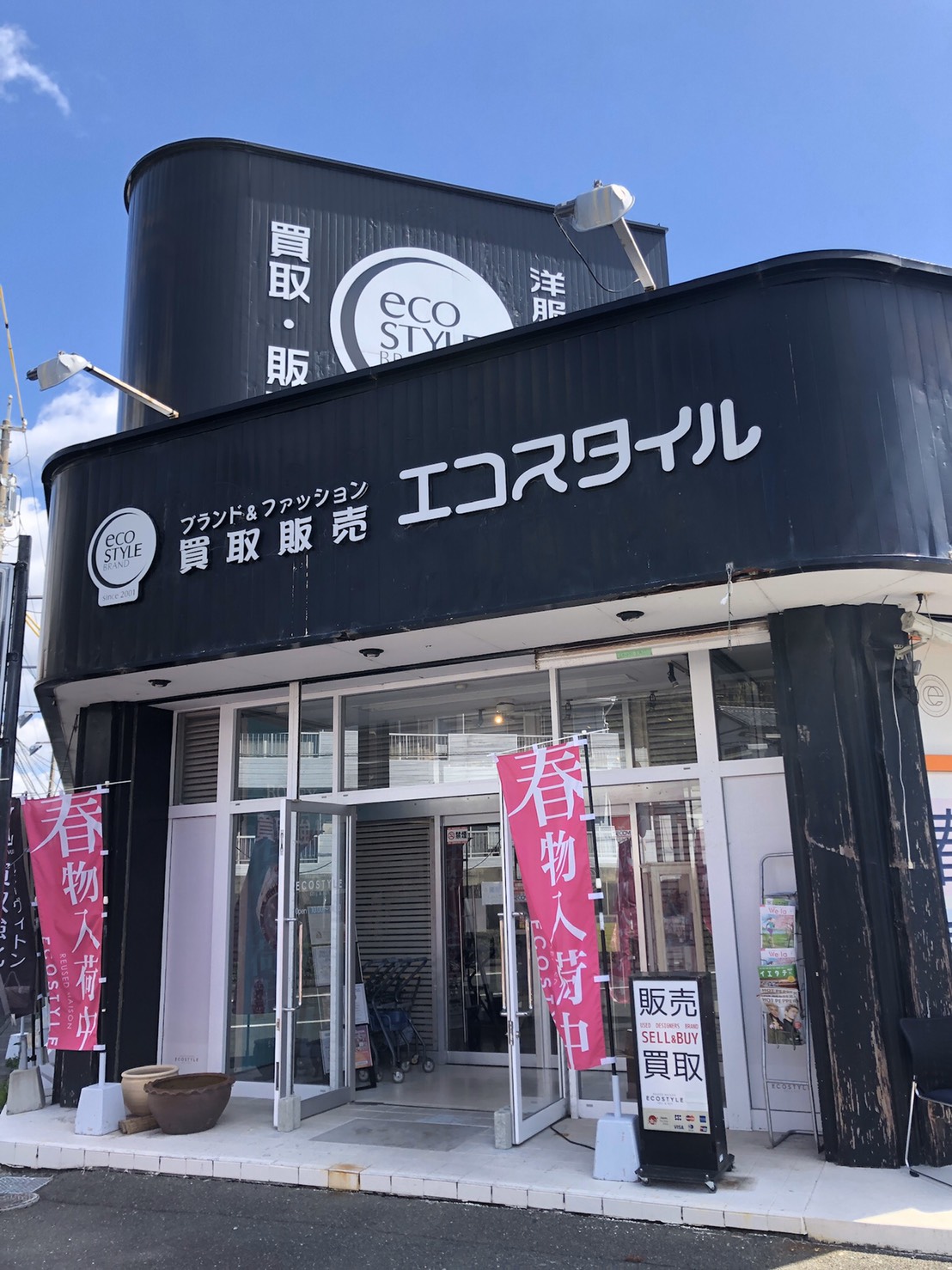 浜松市中区 迷店を探す 迷店探検隊